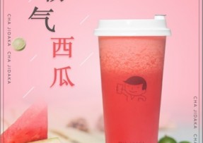 雷速：霸气西瓜