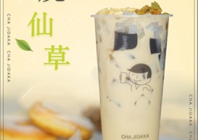 雷速：多料烧仙草