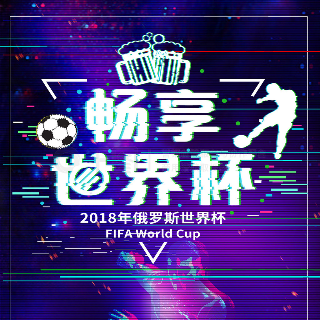 额对于