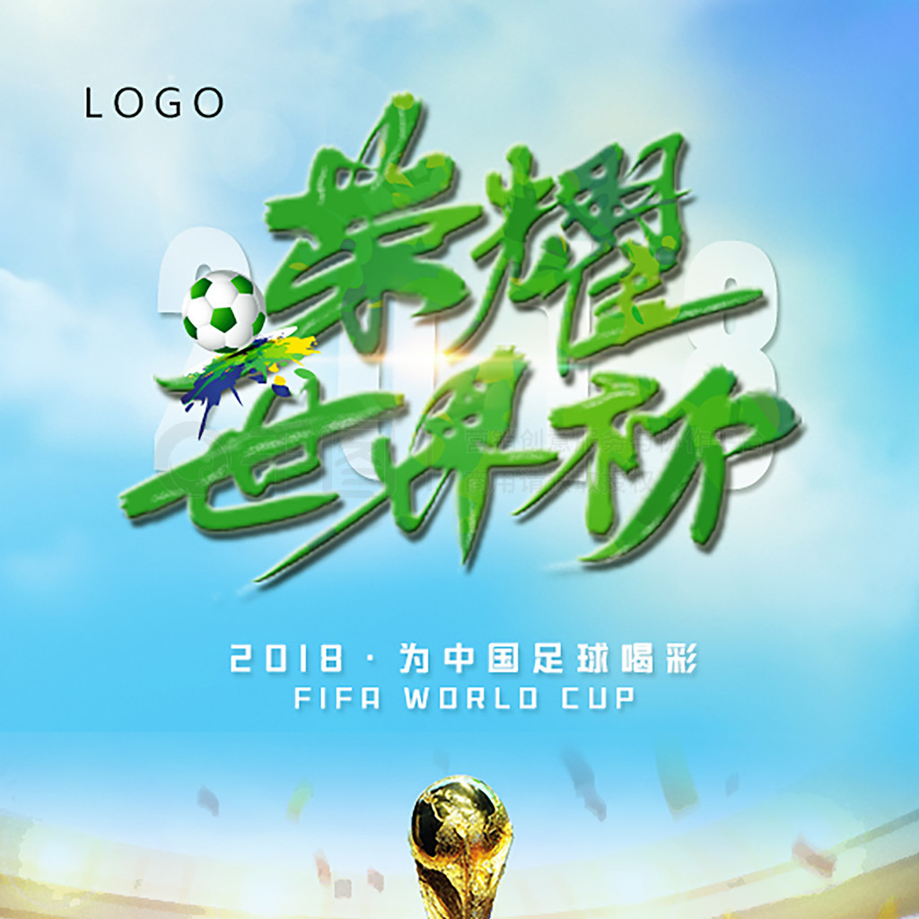 注入了更