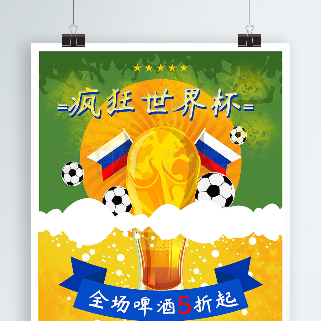 以著名的巴