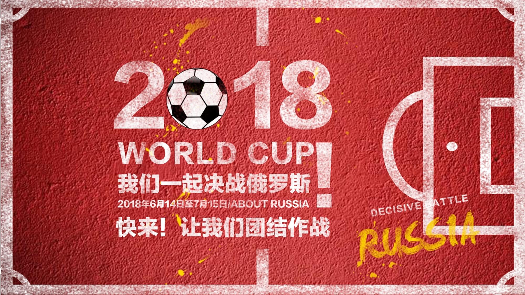 围封锁能力