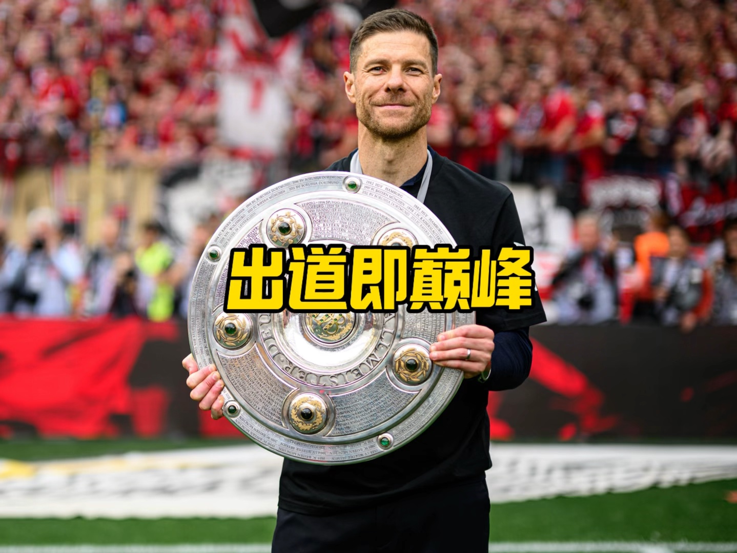 取一些措施