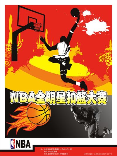 都为整个赛