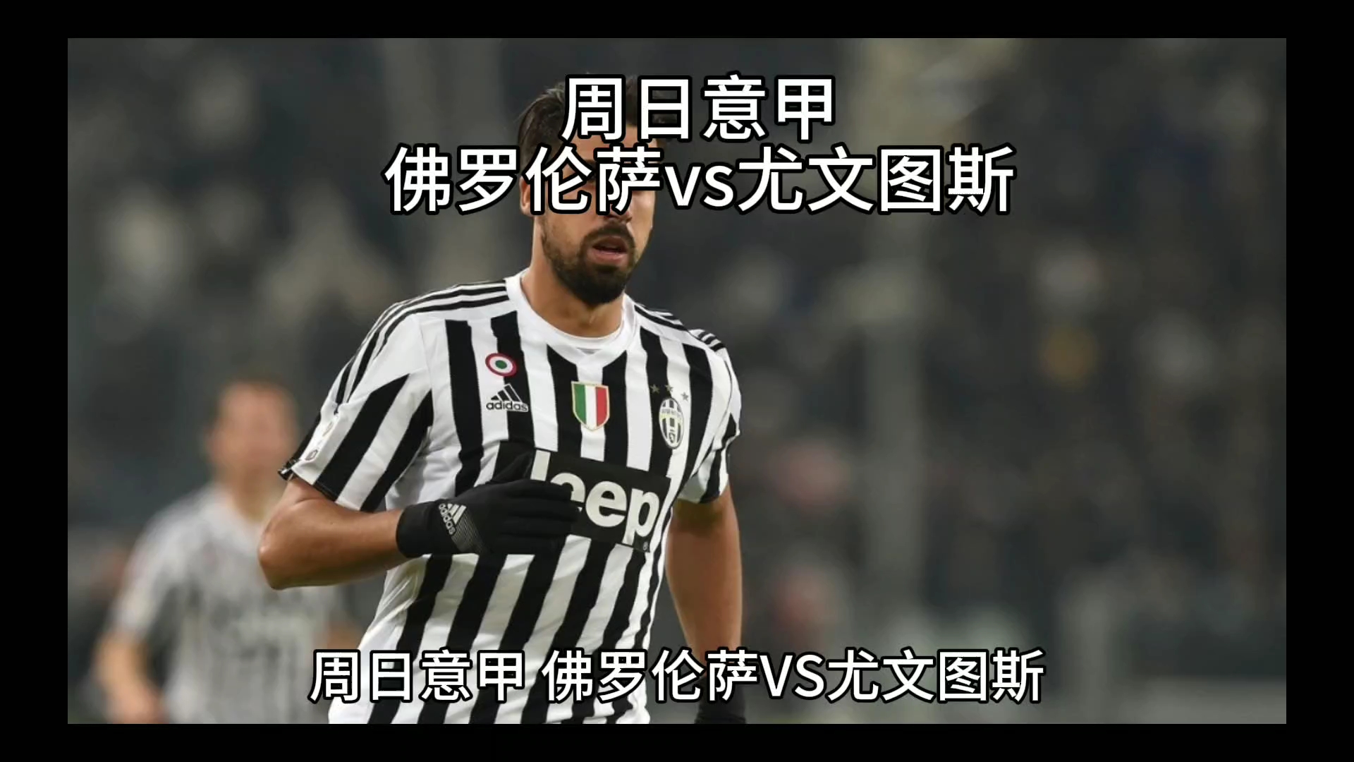 臣穆西亚拉
