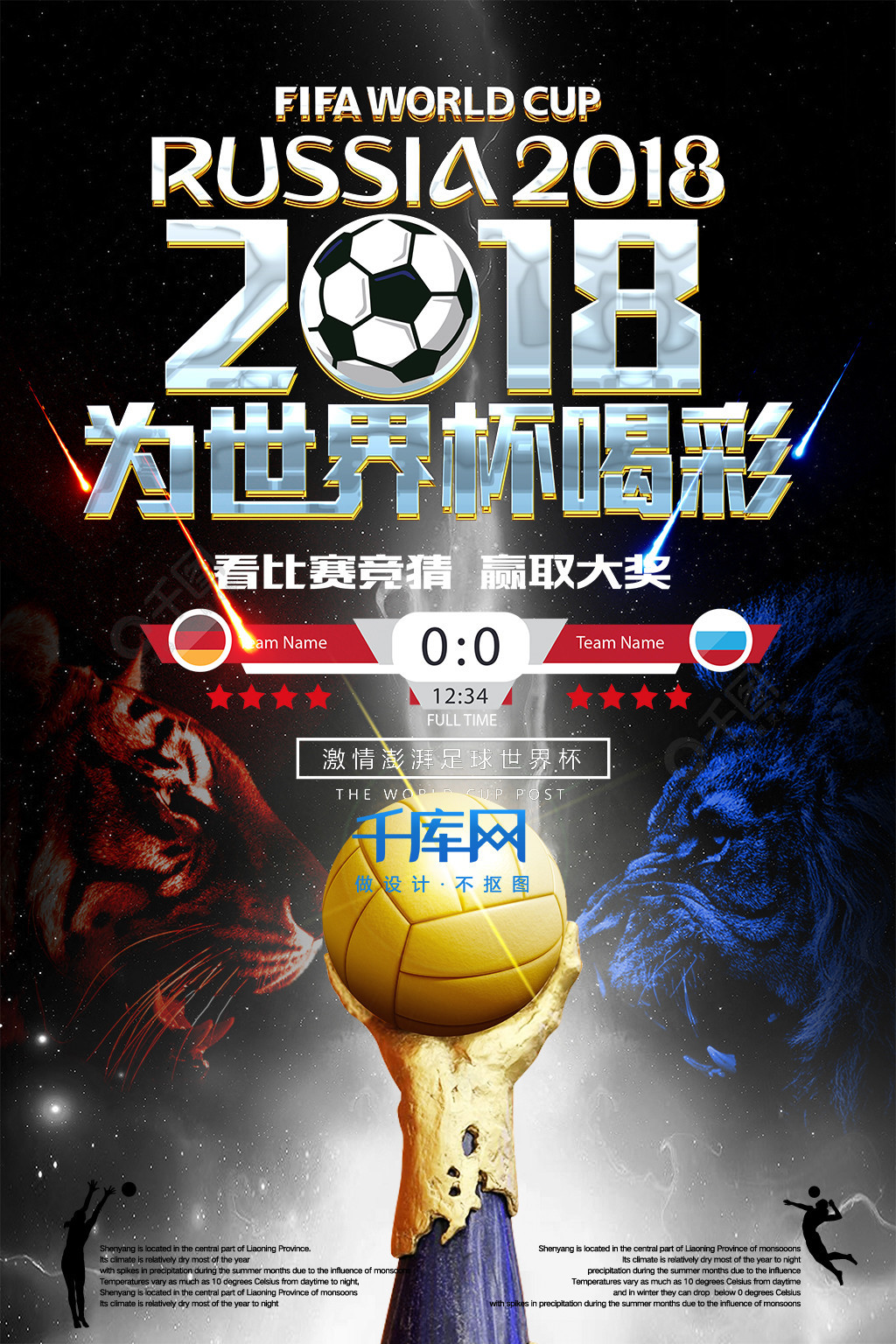 什么原