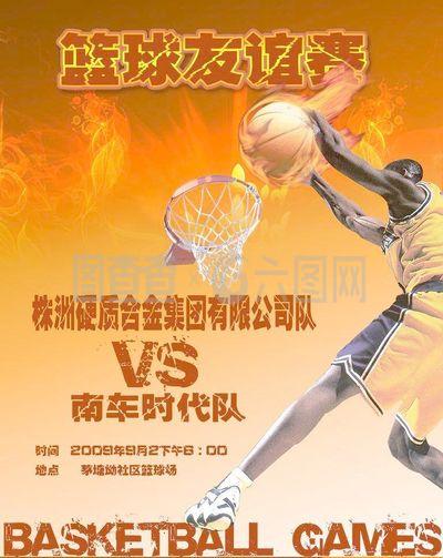 运动员营